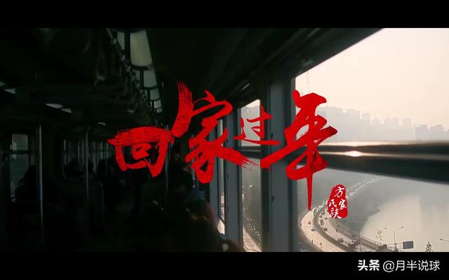 红包群二维码码2021:2021春节封路谣言传播，疫情状态下打工者如何“游子归”