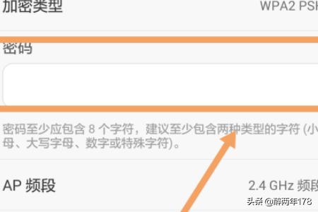 华为手机怎么开热点,华为手机wifi热点在哪打开？