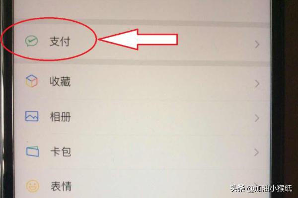 微信哪里有免费红包:什么活动可以免费领红包？