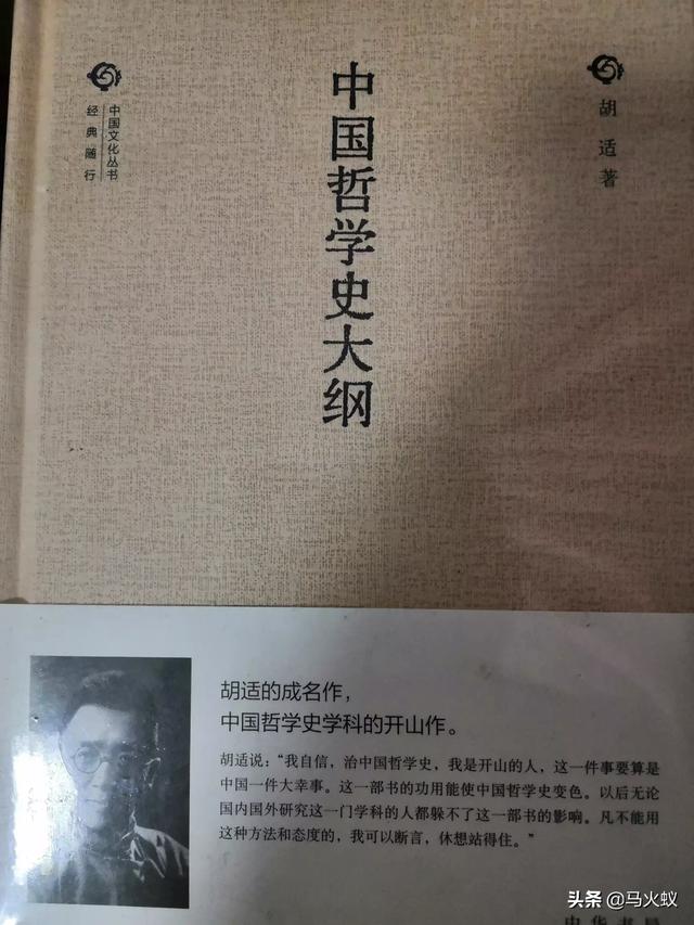为什么一些字脱离词组就不认识了？