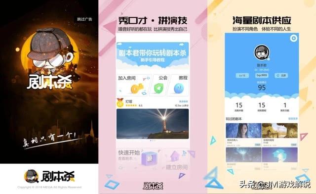 剧本杀是什么意思:剧本杀和狼人杀的区别是什么？剧本杀会完全代替狼人杀吗？