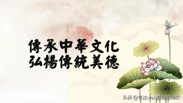 传扬传统文化，和发展科技技术，哪个更重要？插图1