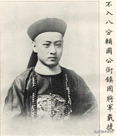 清朝镇国公与一等公哪个地位高？