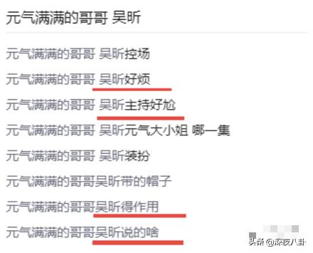 吴昕退出快乐大本营:芒果台已经很捧吴昕了，为何她还是火不起来？