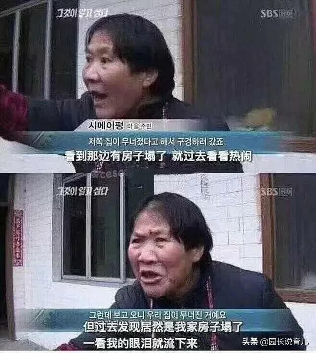 房子塌了是什么意思:华晨宇发文后，为什么很多人声称房子塌了？