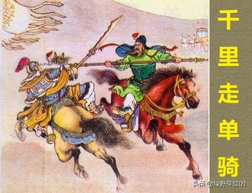 皇甫端:《水浒传》人物对《三国演义》有诸多借鉴，梁山上谁是赵云化身？