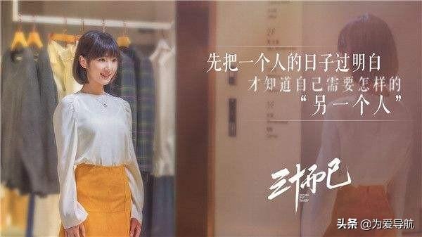 钟晓芹最后和谁在一起:《三十而已》中，陈屿和钟晓阳你更pick谁？