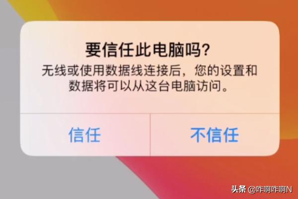 上葡京官网下载:《Fake Location》如何下载及使用？