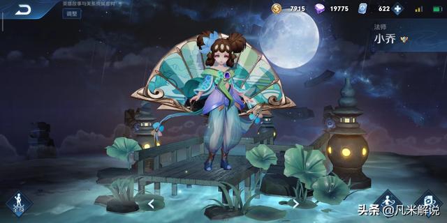 隋菲菲:中国女篮球员在美国打球年薪多少？