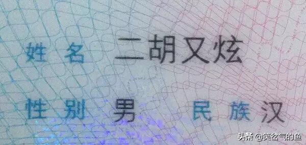 5个字有意思的名字:都说人如其名，古代<a href=https://maguai.com/list/72-0-0.html target=_blank class=infotextkey><a href=https://maguai.com/list/72-0-0.html target=_blank class=infotextkey>历史</a></a>上比较有意思的名字有哪些？