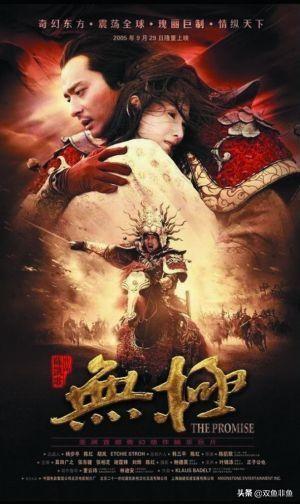 你认为华语哪些电影是被严重低估的？