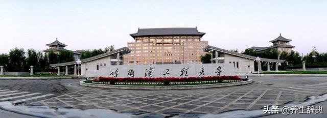 孙建国:哈尔滨工程大学孙建国教授怎么这么年轻就当上了副院长