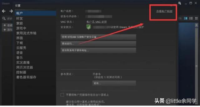 steam换区,steam怎么从国区转港区？