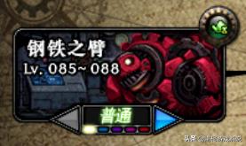 现在版本dnf搬砖哪里比较快,收入还不错的？