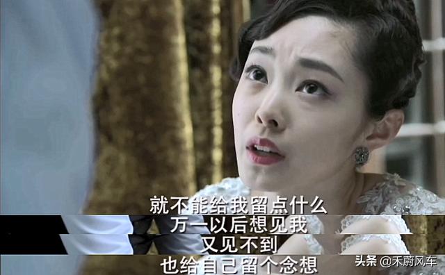 伪装者于曼丽:电视剧《伪装者》中明台为什么喜欢程锦云而不是于曼丽？