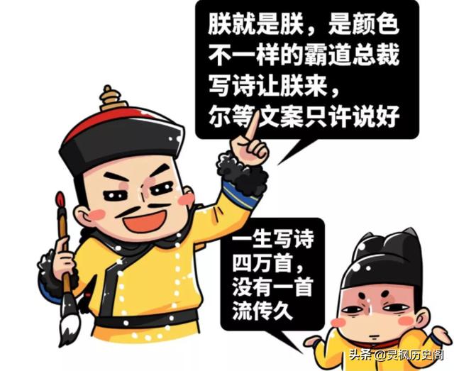 为什么三朝老臣张廷玉在最后却被乾隆抄家？插图88