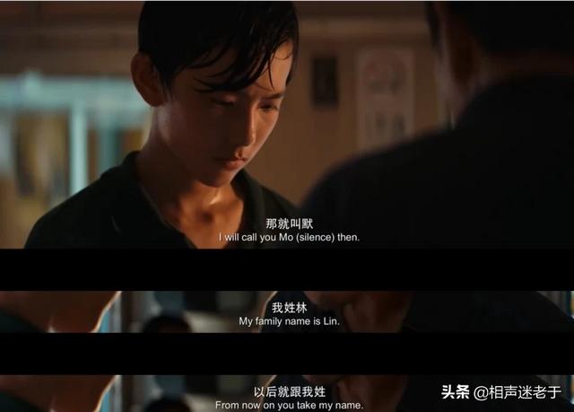 唐人街探案网剧咬人的狗不叫:网剧《唐人街探案》，笑脸为什么把林默陷害为杀人凶手？