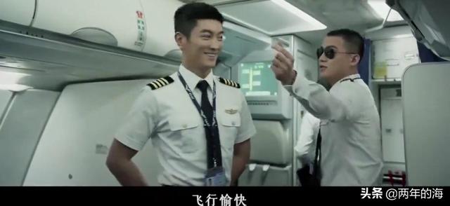 欧豪回应撞脸原型:如何评价欧豪在《中国机长》里的扮演？