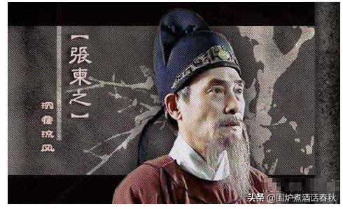 武则天称帝15年，82岁把江山还给李唐后没了权力，为何却无人动她？插图52