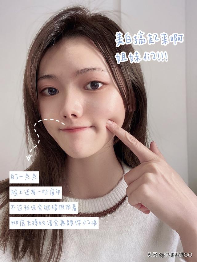 美白皮肤(美白皮肤最有效的方法)