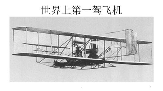 美国经济发展史:美国是怎么发展起来的？是什么时候成为世界第一强国的？