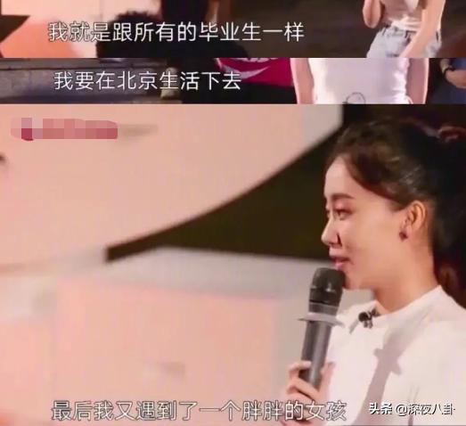 谭卓事件:袁姗姗就“打呼噜”事件向张小斐道歉，为何引得一片骂声？