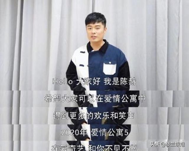 在《爱情公寓5》中，为什么陈赫只是个配角(爱情公寓5全部配角)