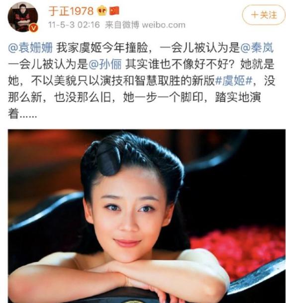 袁删珊现在老公是谁:为什么说姚晨再婚丈夫曹郁是宝藏男孩比凌潇肃还优秀？
