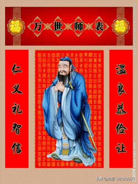 为什么说“天不生仲尼，万古如长夜”？