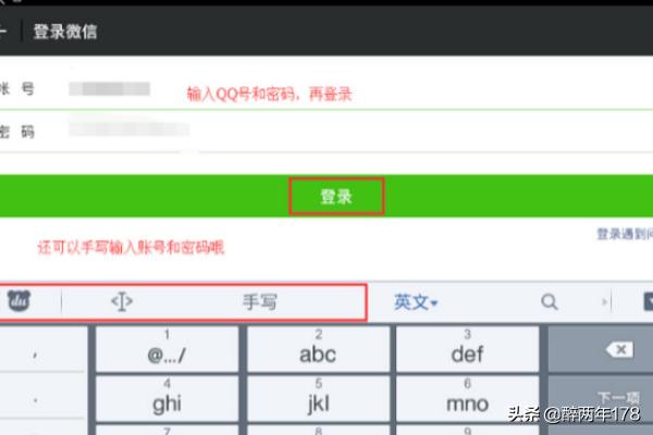怎么在电脑上玩手机<a href=https://maguai.com/list/48-0-0.html target=_blank class=infotextkey><a href=https://maguai.com/list/48-0-0.html target=_blank class=infotextkey>游戏</a></a>和登录微信(手机玩电脑<a href=https://maguai.com/list/48-0-0.html target=_blank class=infotextkey><a href=https://maguai.com/list/48-0-0.html target=_blank class=infotextkey>游戏</a></a>软件下载不用登录)