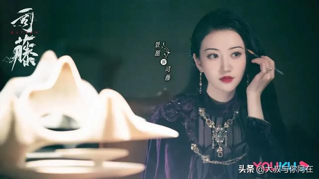 司藤演员表:如何评价景甜、张彬彬主演的《司藤》？