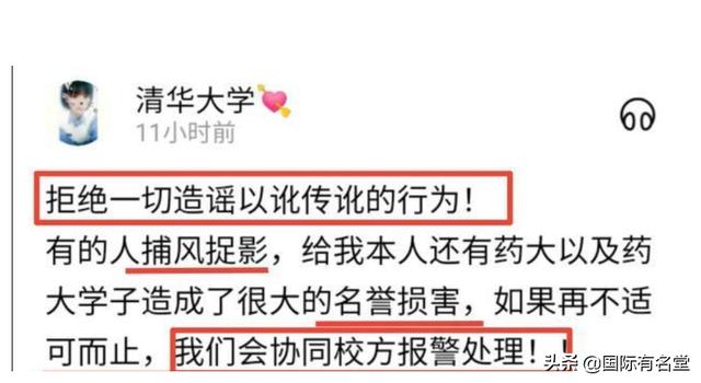 许可欣:许可欣高中同学发表声明，求放可馨一马。你对于这个事件怎么看？