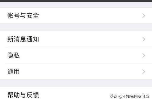 微信<a href=https://maguai.com/list/256-0-0.html target=_blank class=infotextkey><a href=https://maguai.com/list/256-0-0.html target=_blank class=infotextkey>朋友圈</a></a>设置:怎样设置发微信<a href=https://maguai.com/list/256-0-0.html target=_blank class=infotextkey><a href=https://maguai.com/list/256-0-0.html target=_blank class=infotextkey>朋友圈</a></a>状态的可见权限？(微信怎么设置评论可见)
