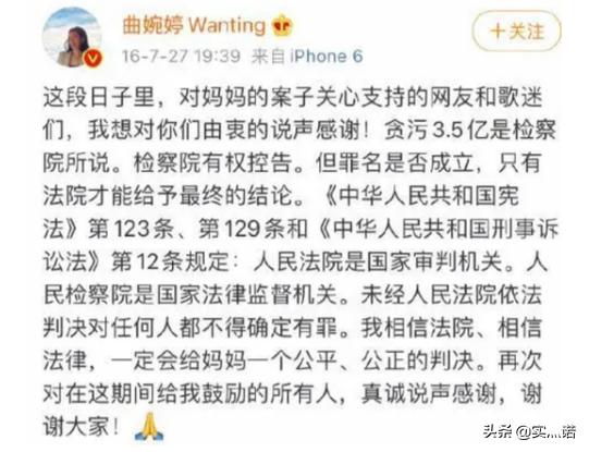 曲婉婷告李代沫:林志颖发P图被告侵权现已公开道歉，还有哪些明星也因此被告过