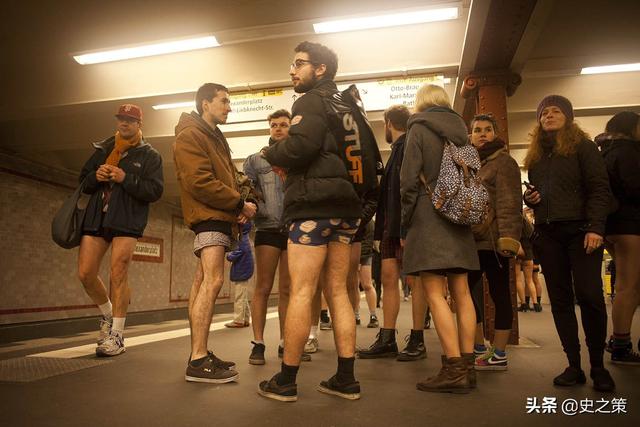 避孕丁字褲，“地鐵無褲子日”是美國特有節日，一年舉辦一次，是怎麽回事？