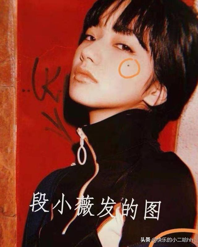 段小薇:如何看待《青春有你2》段小薇把小松菜奈的图ps当做自己的行为