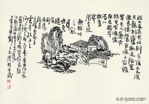 《陋室铭》陋室是什么样的？:陋室铭中心句