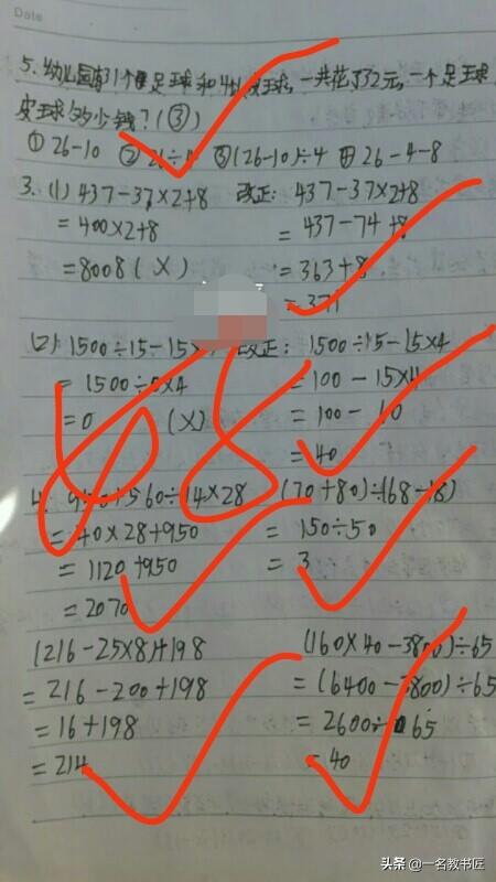 在上网课期间,遇到学生不自律、家长又说很忙时,作为老师的你该怎么办？