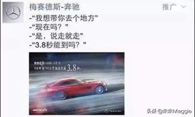 微信朋友圈推广用语:微信朋友圈推广，是怎么推广的有朋友介绍一下吗？