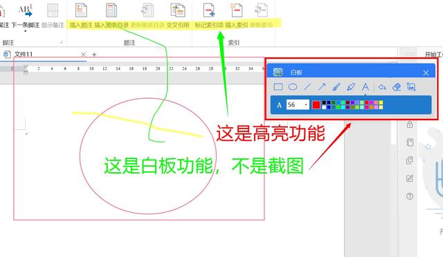 有什么可以了解excel的方法吗