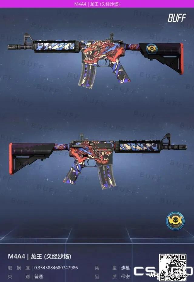 基伍树蝰:csgo里面有哪些枪和刀好看但不贵？有什么推荐吗？