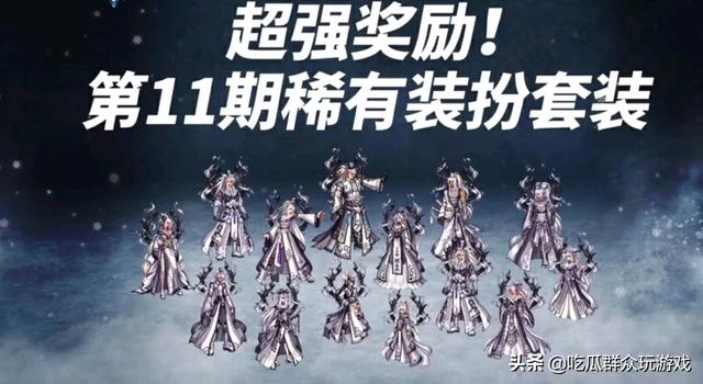 DNF策划送全套天空来吸引玩家回坑,如果你脱坑了还会重新下载去领取吗？