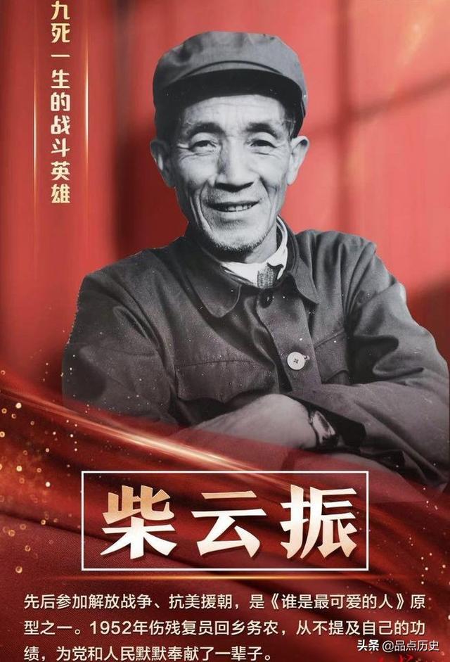 每个年代都有英雄人物在你眼中什么样的人方能被称为英雄