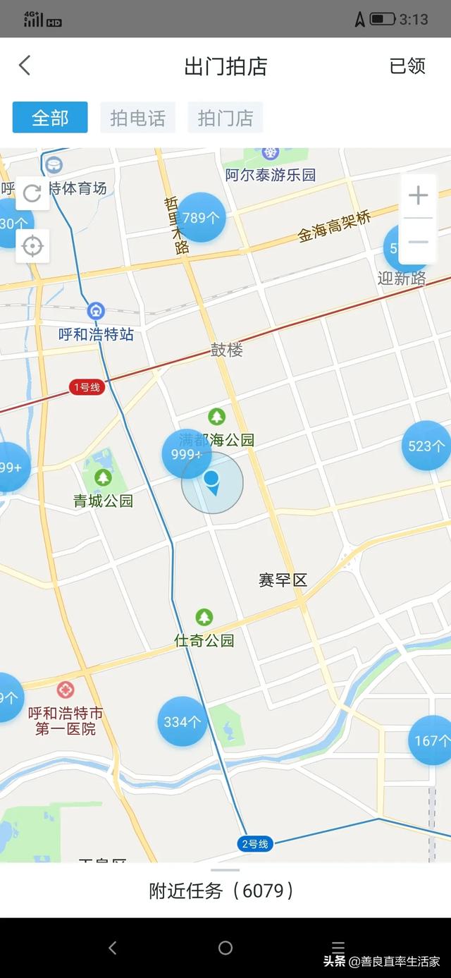 十大适合宝妈做的兼职:最近有事在家，没法上班，谁那儿有靠谱的兼职，推荐一下吧？(最靠谱宅在家里赚钱)