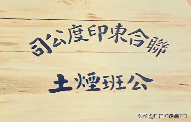 鸦片战争是哪国发起的:鸦片战争难道真是因为中国人太抠，不买英国人的商品所造成的吗？