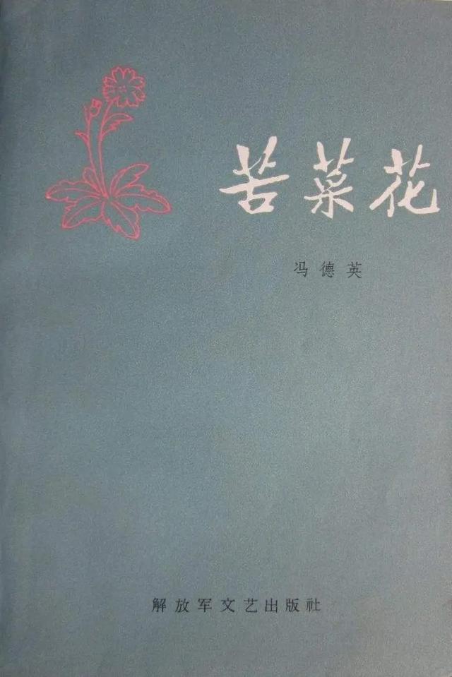 让你记忆犹新的<a href=https://maguai.com/list/34-0-0.html target=_blank class=infotextkey><a href=https://maguai.com/list/34-0-0.html target=_blank class=infotextkey>小说</a></a>有哪些为什么