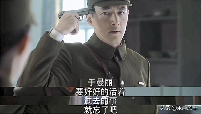 伪装者于曼丽:电视剧《伪装者》中明台为什么喜欢程锦云而不是于曼丽？