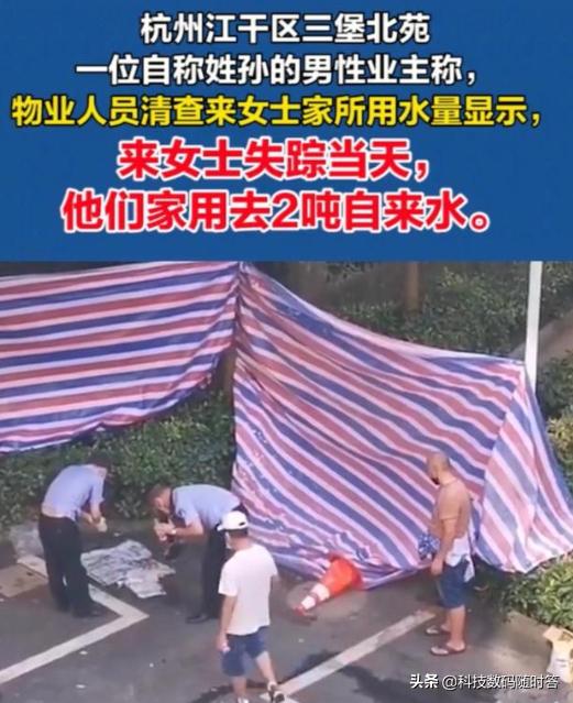 1 9昆明无头无四肢女尸事件，安安静静许某怎么做到的不惊动邻居，把来女士送走的呢