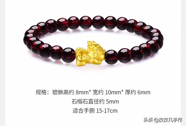 石榴石与什么搭配最好,石榴石能不能和翡翠一起佩戴？