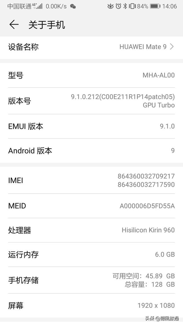 我的华为用了两年卡的不行了，想问用华为的手机最长用几年？插图10